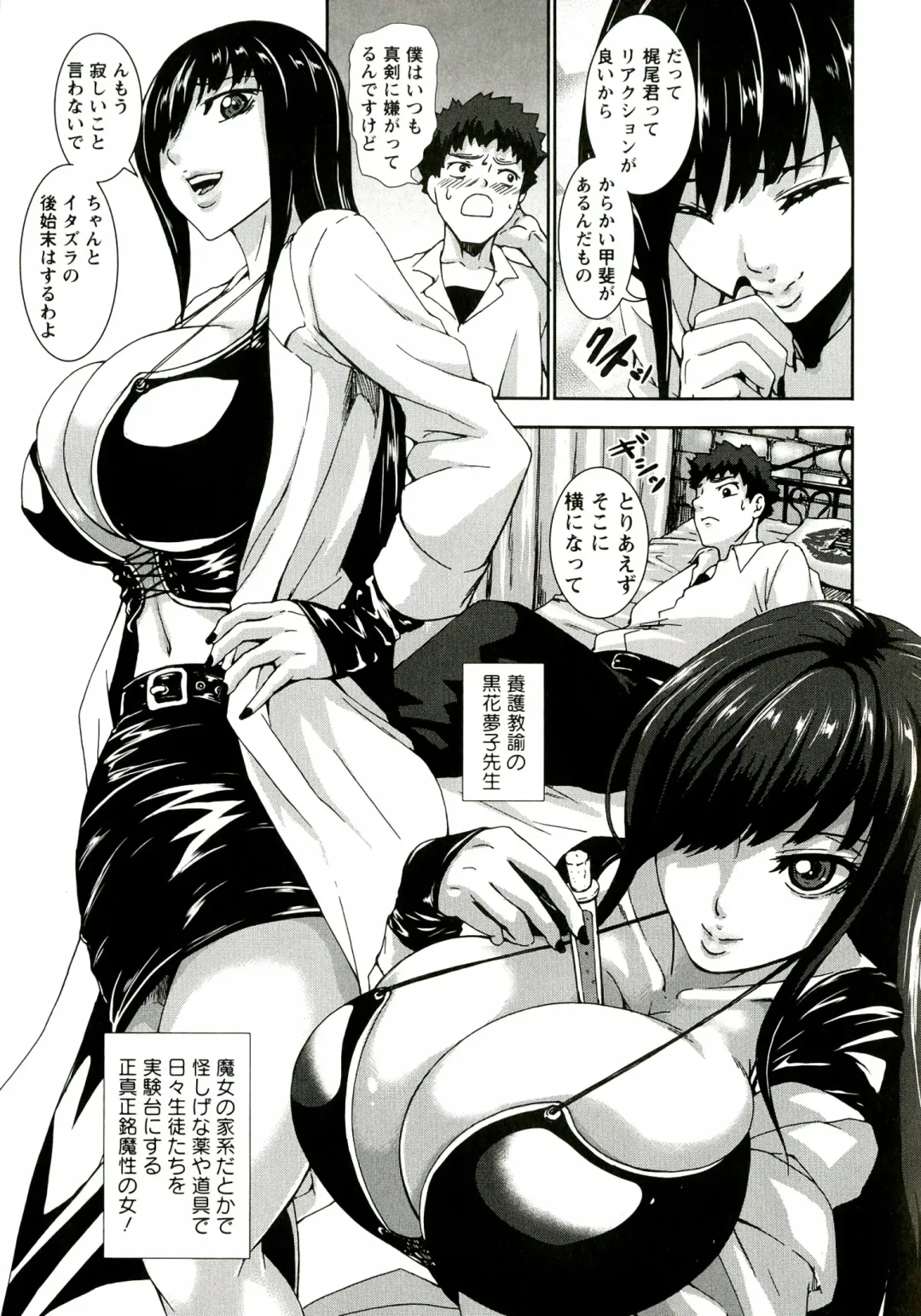 [Piero] I Love Nyu Fhentai - Page 33