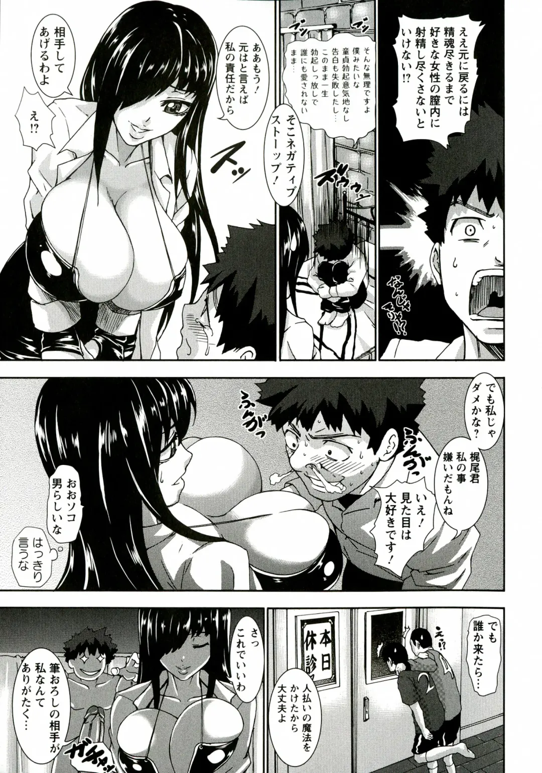 [Piero] I Love Nyu Fhentai - Page 41