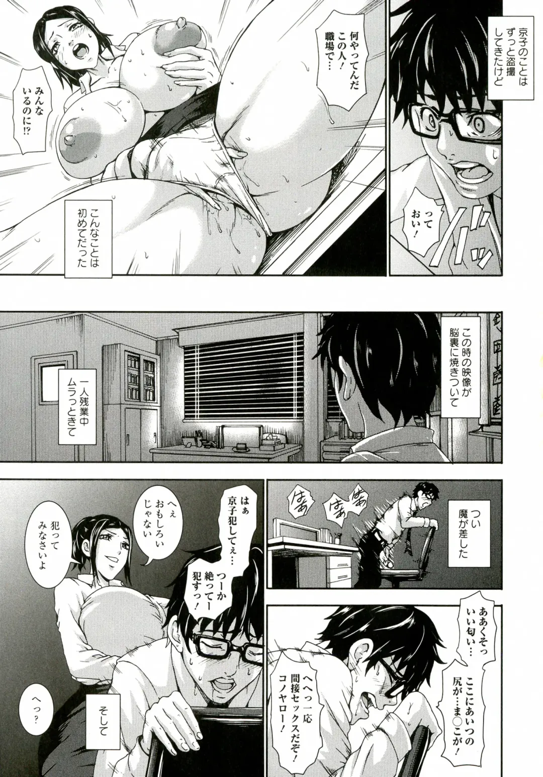[Piero] I Love Nyu Fhentai - Page 93