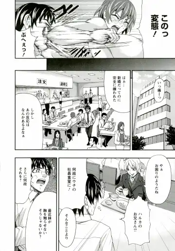 [Piero] I Love Nyu Fhentai - Page 132