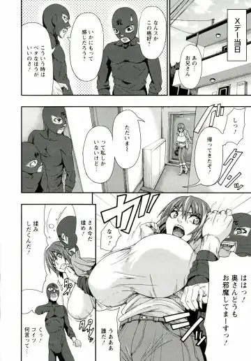 [Piero] I Love Nyu Fhentai - Page 134