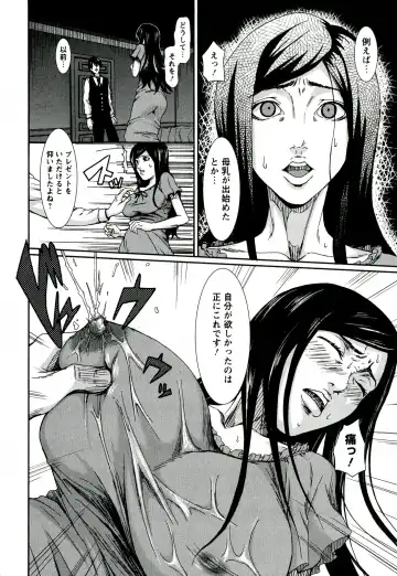 [Piero] I Love Nyu Fhentai - Page 154