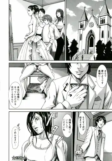 [Piero] I Love Nyu Fhentai - Page 170