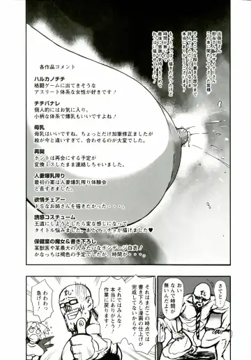 [Piero] I Love Nyu Fhentai - Page 183