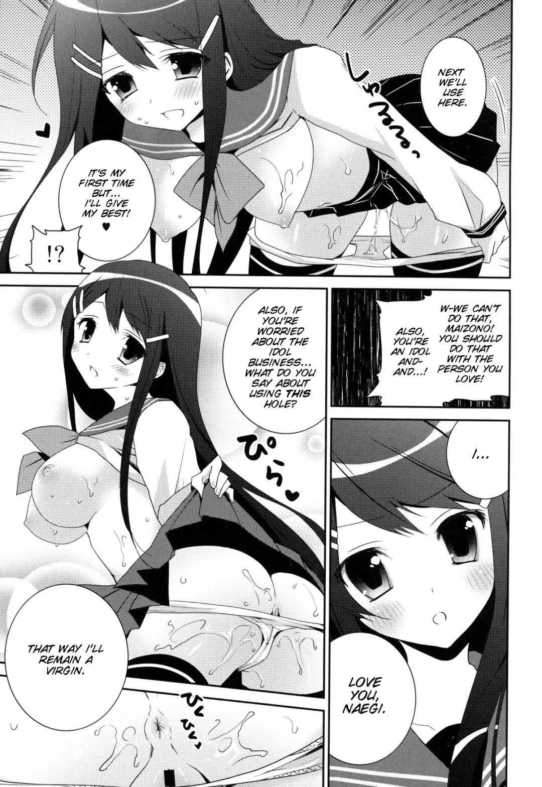 [Amanagi Seiji] Dangan Bunki Route Fhentai - Page 14