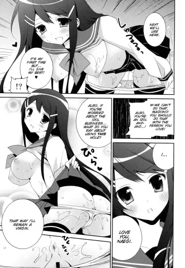 [Amanagi Seiji] Dangan Bunki Route Fhentai - Page 14