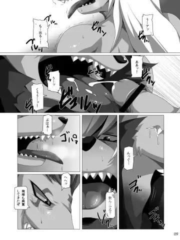 [Murakami] Bad End Flag Fhentai.net - Page 8