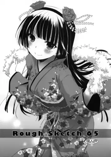 Read [Nakajima Yuka] Rough Sketch 65 - Fhentai.net