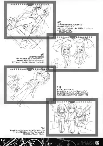 [Nakajima Yuka] Rough Sketch 65 Fhentai.net - Page 12