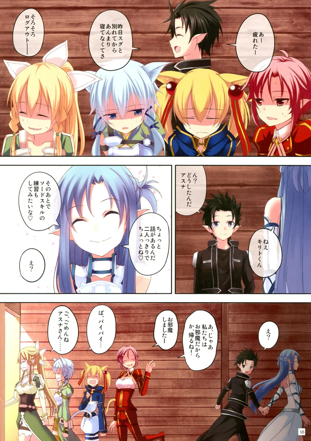 [Koga Nozomu - Shinokawa Arumi] Mad Tea Party Fhentai - Page 16