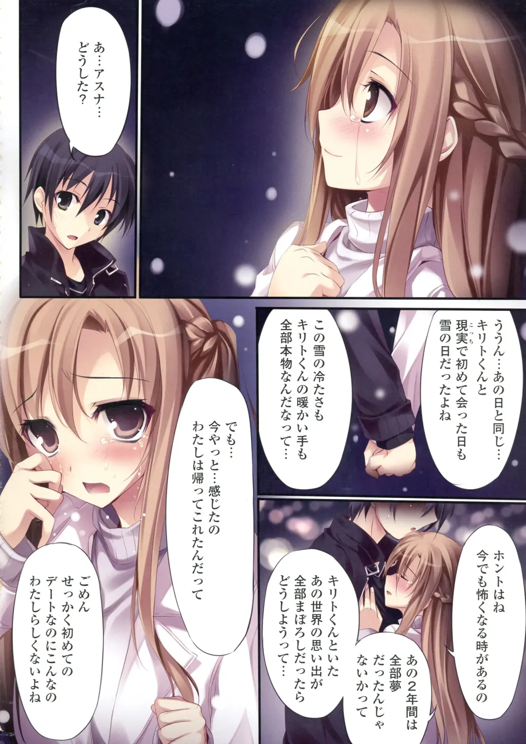 [Karory] KARORFUL MIX EX10 Fhentai - Page 4