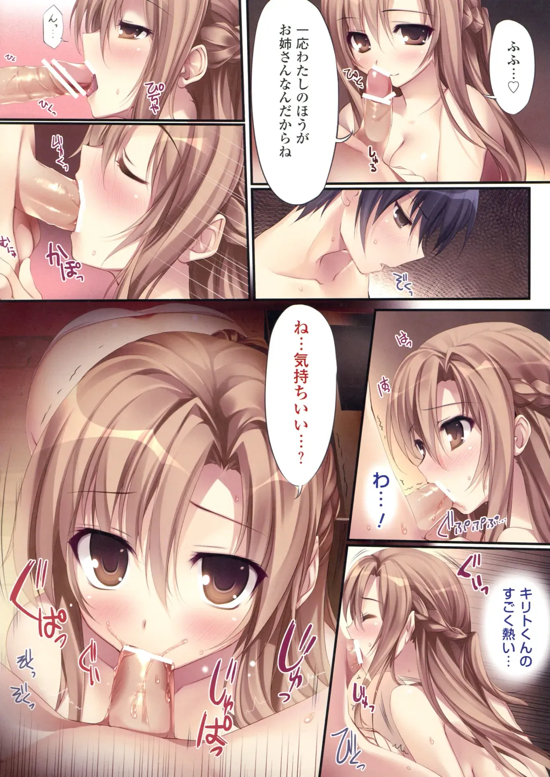 [Karory] KARORFUL MIX EX10 Fhentai - Page 8