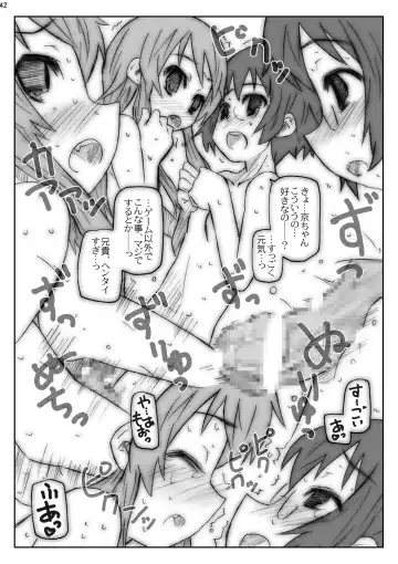 [Kusui Aruta - Shimosan] OreImo no Ero Hon 01 Fhentai - Page 41