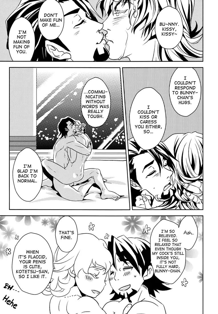 [Yukishige] BEASTIALITY Fhentai - Page 19