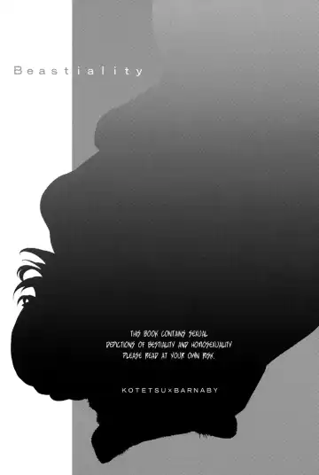 [Yukishige] BEASTIALITY Fhentai - Page 4