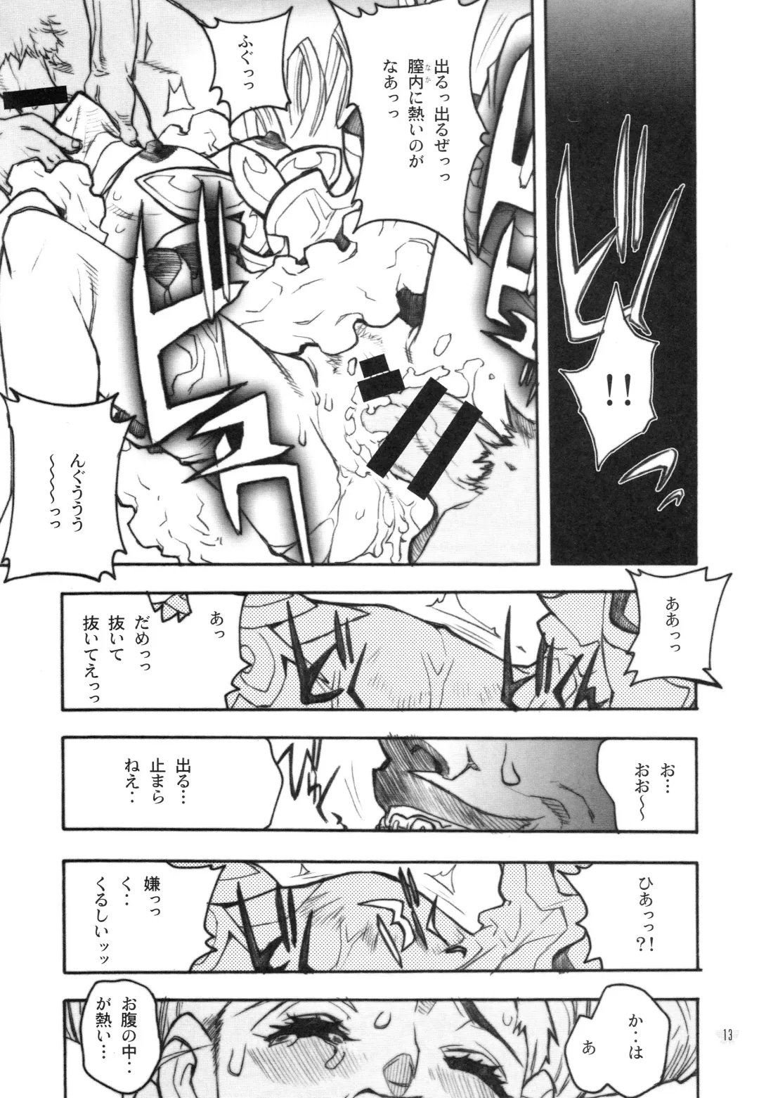 [Nagoya Shachihachi] Candy Vol.2 taste yellow Fhentai - Page 10