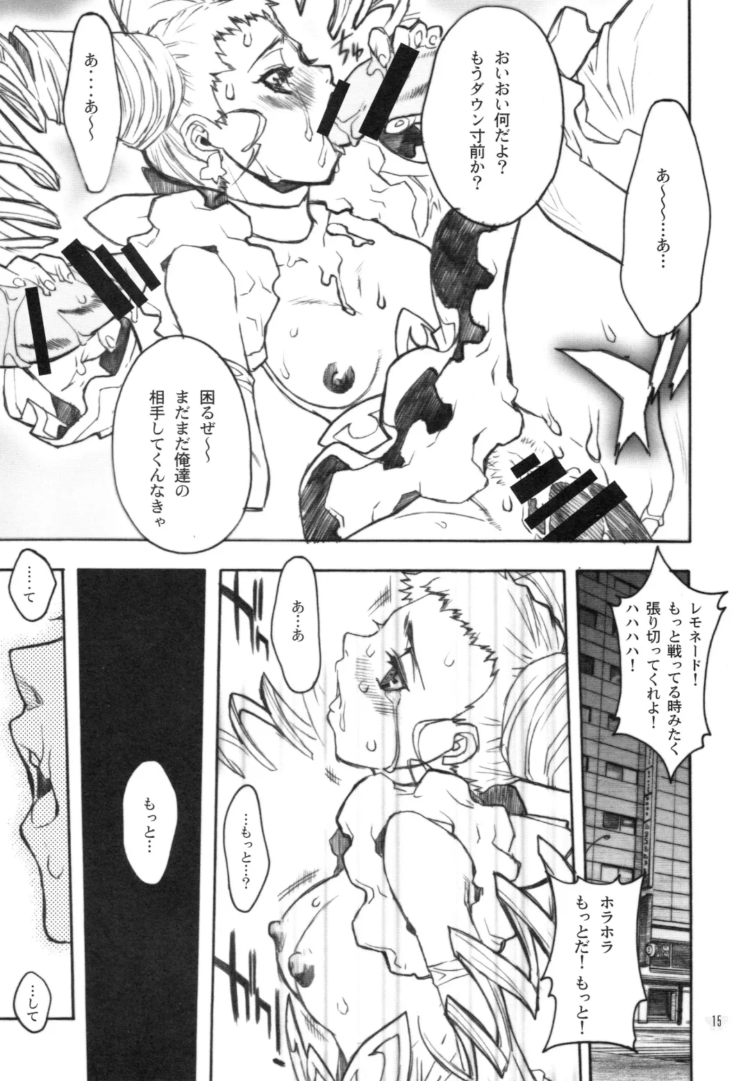 [Nagoya Shachihachi] Candy Vol.2 taste yellow Fhentai - Page 12