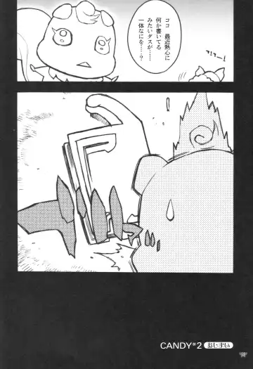 [Nagoya Shachihachi] Candy Vol.2 taste yellow Fhentai - Page 15