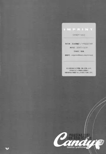 [Nagoya Shachihachi] Candy Vol.2 taste yellow Fhentai - Page 19