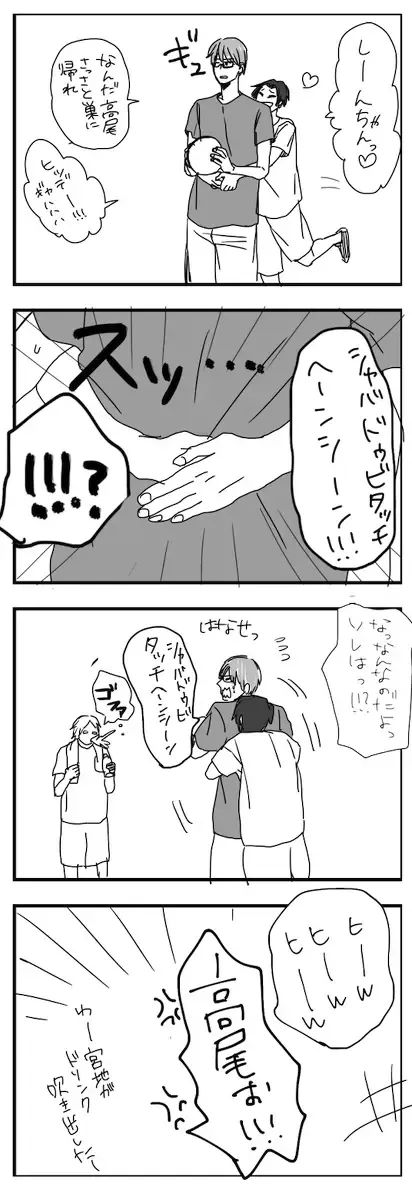 Twist My Nipples Fhentai - Page 11