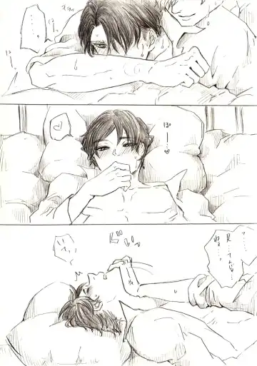 [Kazaki Aki] リヴァエレ＋エルヴィン Fhentai - Page 4