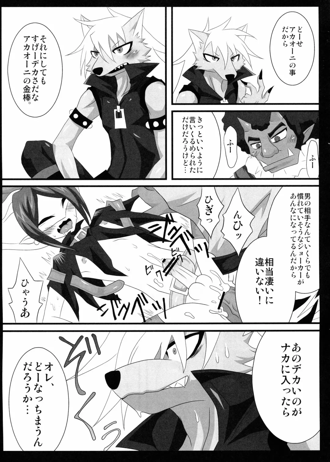 [Egami] OVER FLOW Fhentai - Page 10