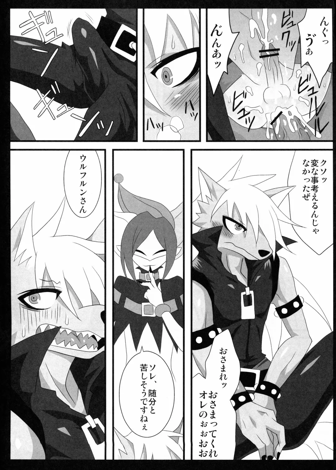 [Egami] OVER FLOW Fhentai - Page 11