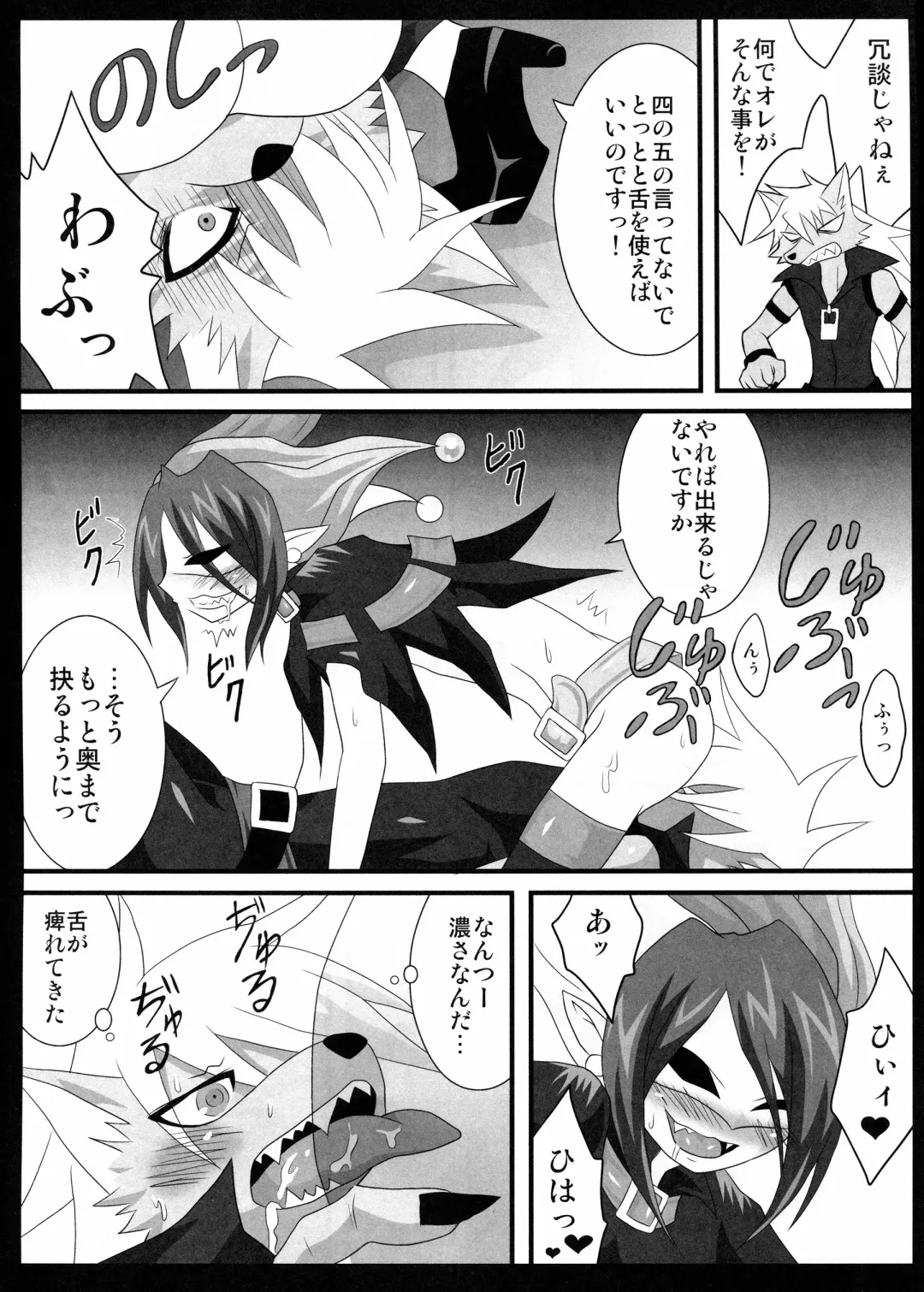 [Egami] OVER FLOW Fhentai - Page 13