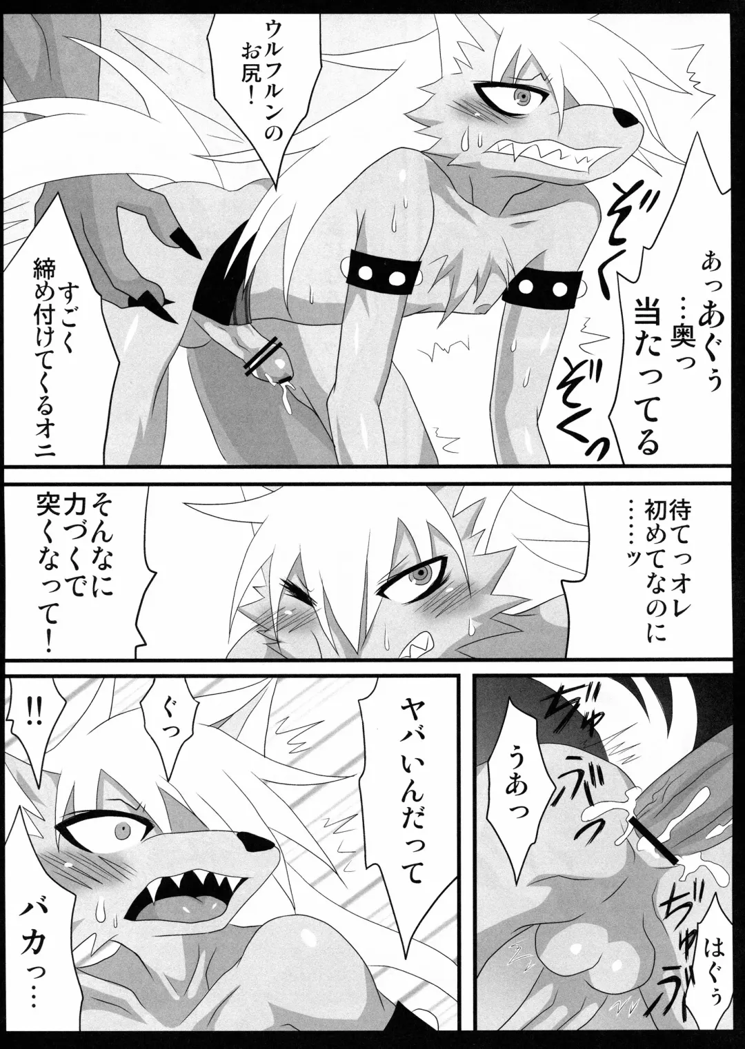 [Egami] OVER FLOW Fhentai - Page 16