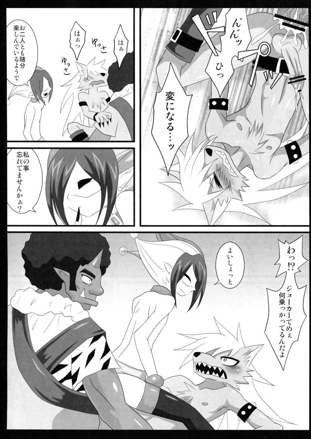 [Egami] OVER FLOW Fhentai - Page 17