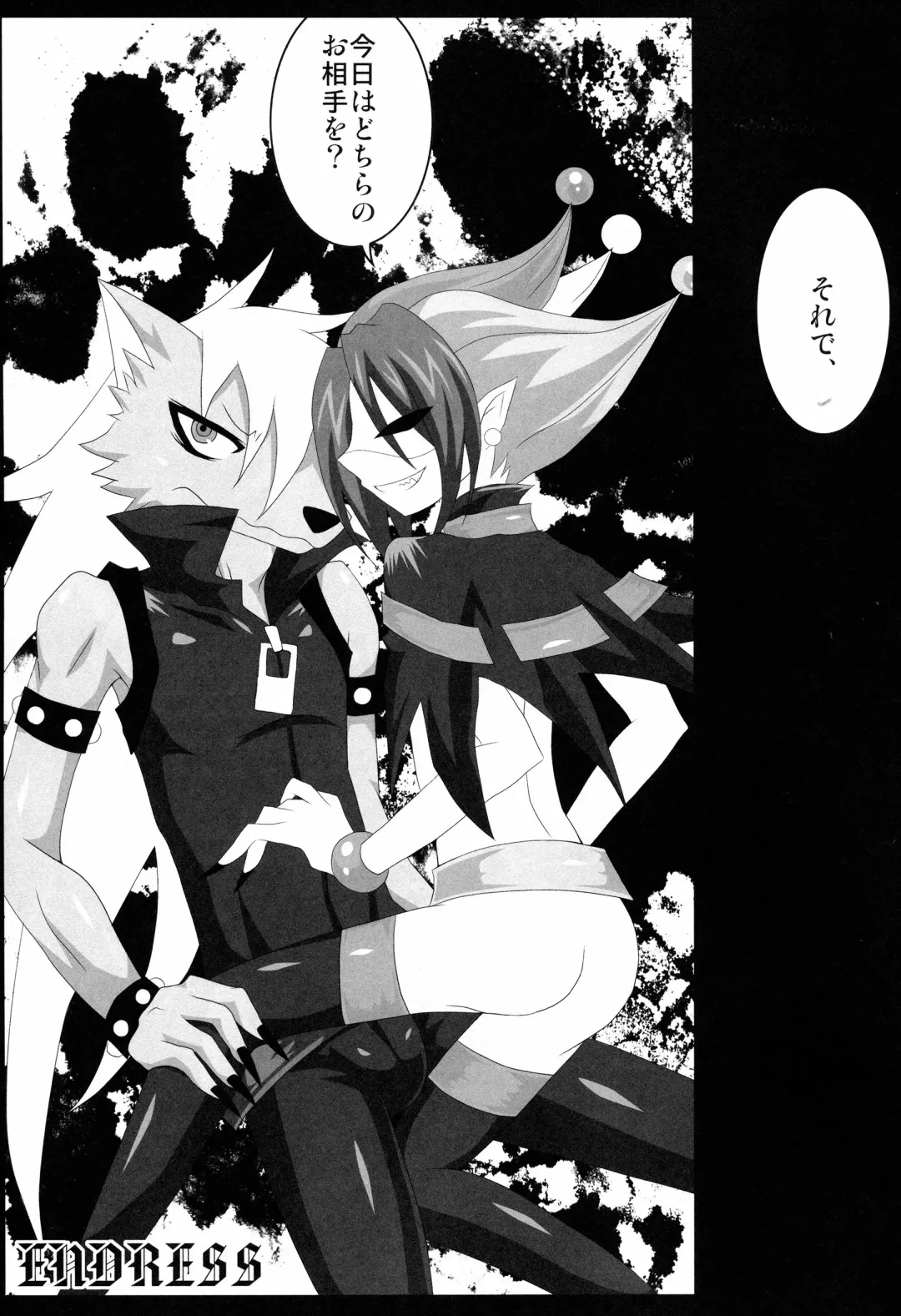 [Egami] OVER FLOW Fhentai - Page 20