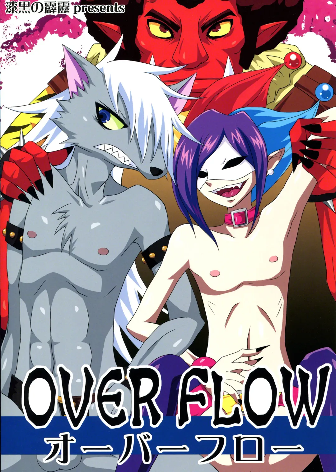 [Egami] OVER FLOW Fhentai - Page 22