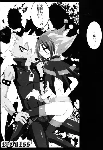 [Egami] OVER FLOW Fhentai - Page 20