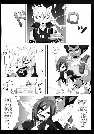 [Egami] OVER FLOW Fhentai - Page 6