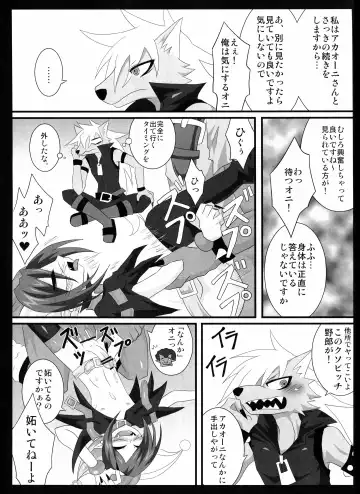 [Egami] OVER FLOW Fhentai - Page 9