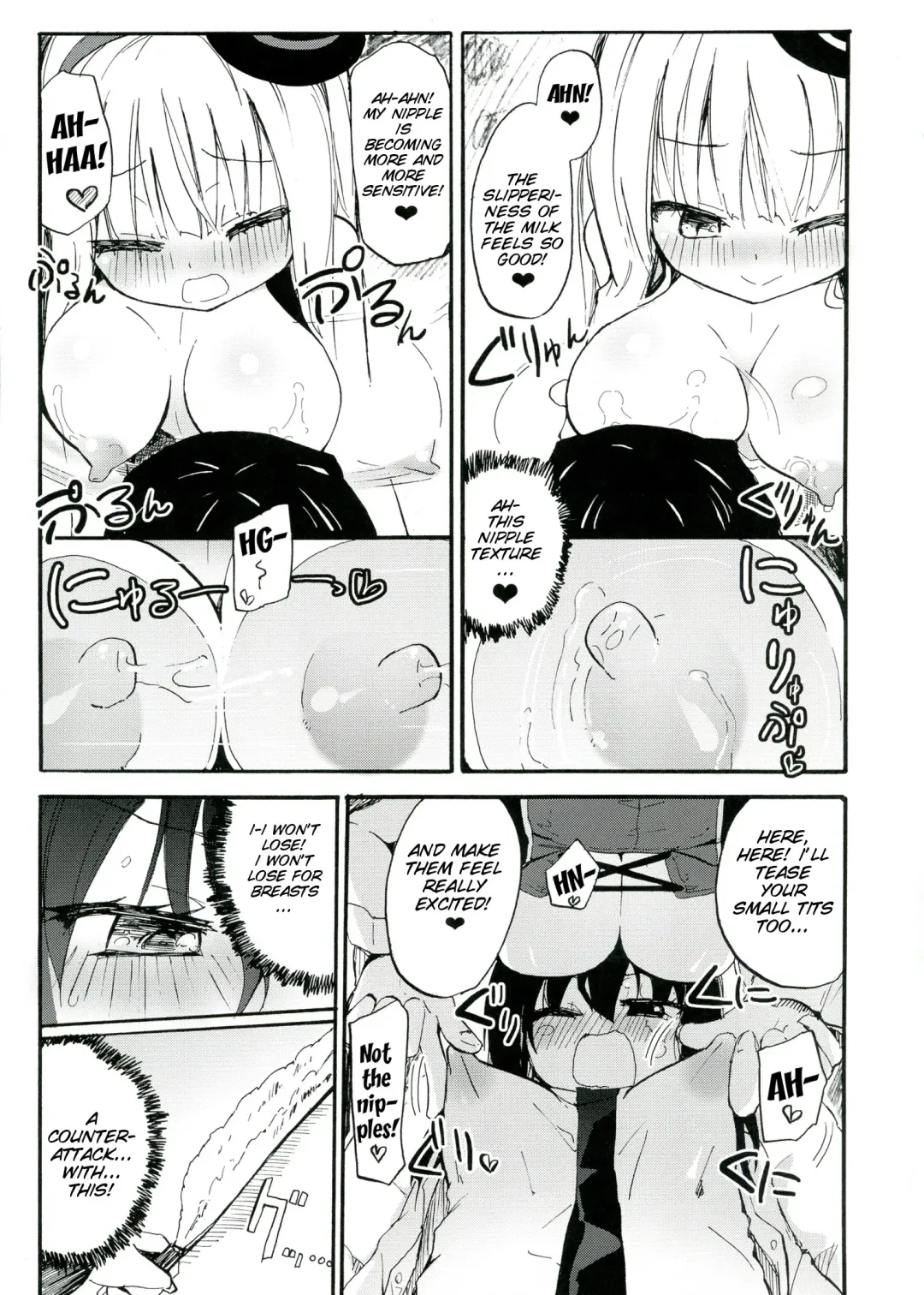 [Homura Subaru] MAGICAL NIPPLE KISS+ Fhentai - Page 7