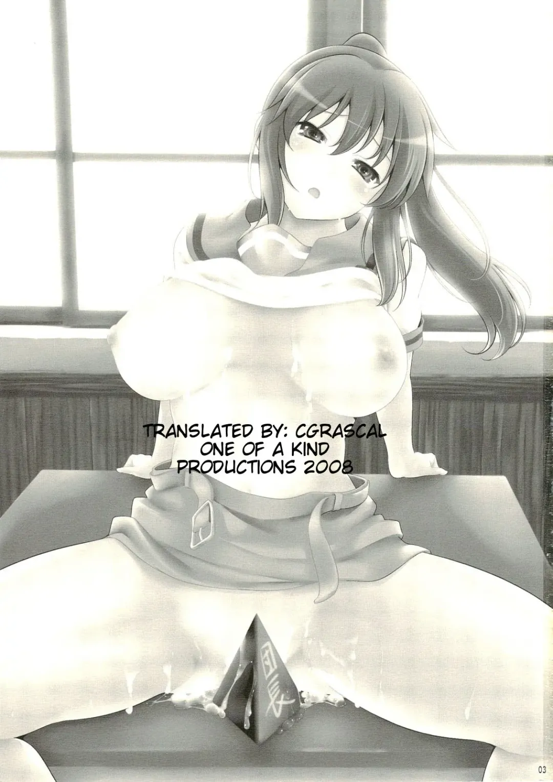 [Yasui Riosuke] Manatsu no Yo no Yume no Mata Yume no Mata Yume - A Mid summer Night's Dream & Dream & Dreams Fhentai - Page 2