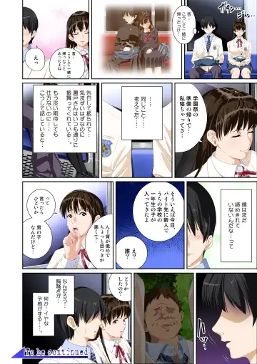 Koibito ja...nai. Shinohara Kaede Hen Fhentai - Page 32