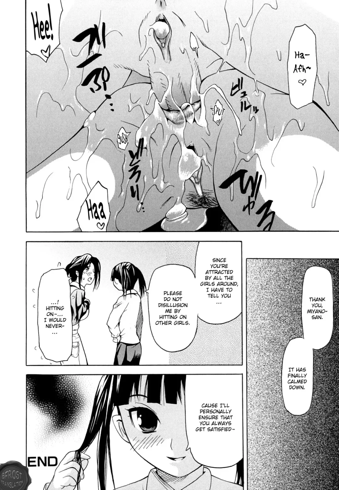 [Saba Satoru] Houkago Futari | These Two, After School. Fhentai - Page 16