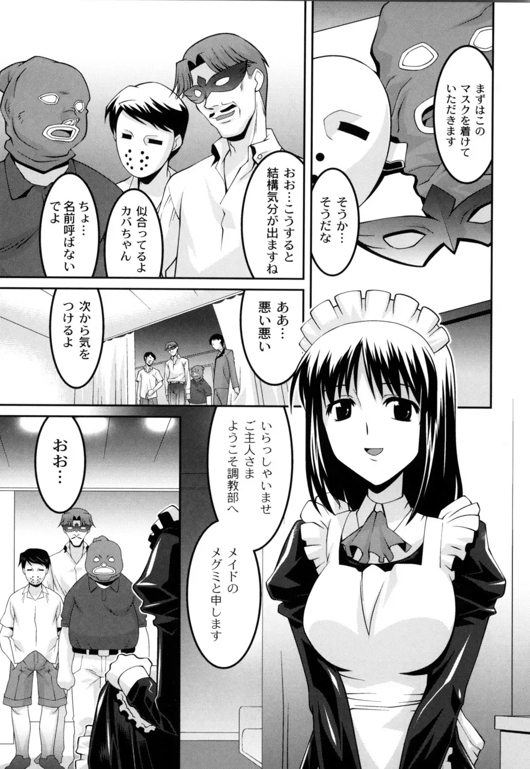 [Himehachi] Jokyoushi Choukyoubu Fhentai - Page 102