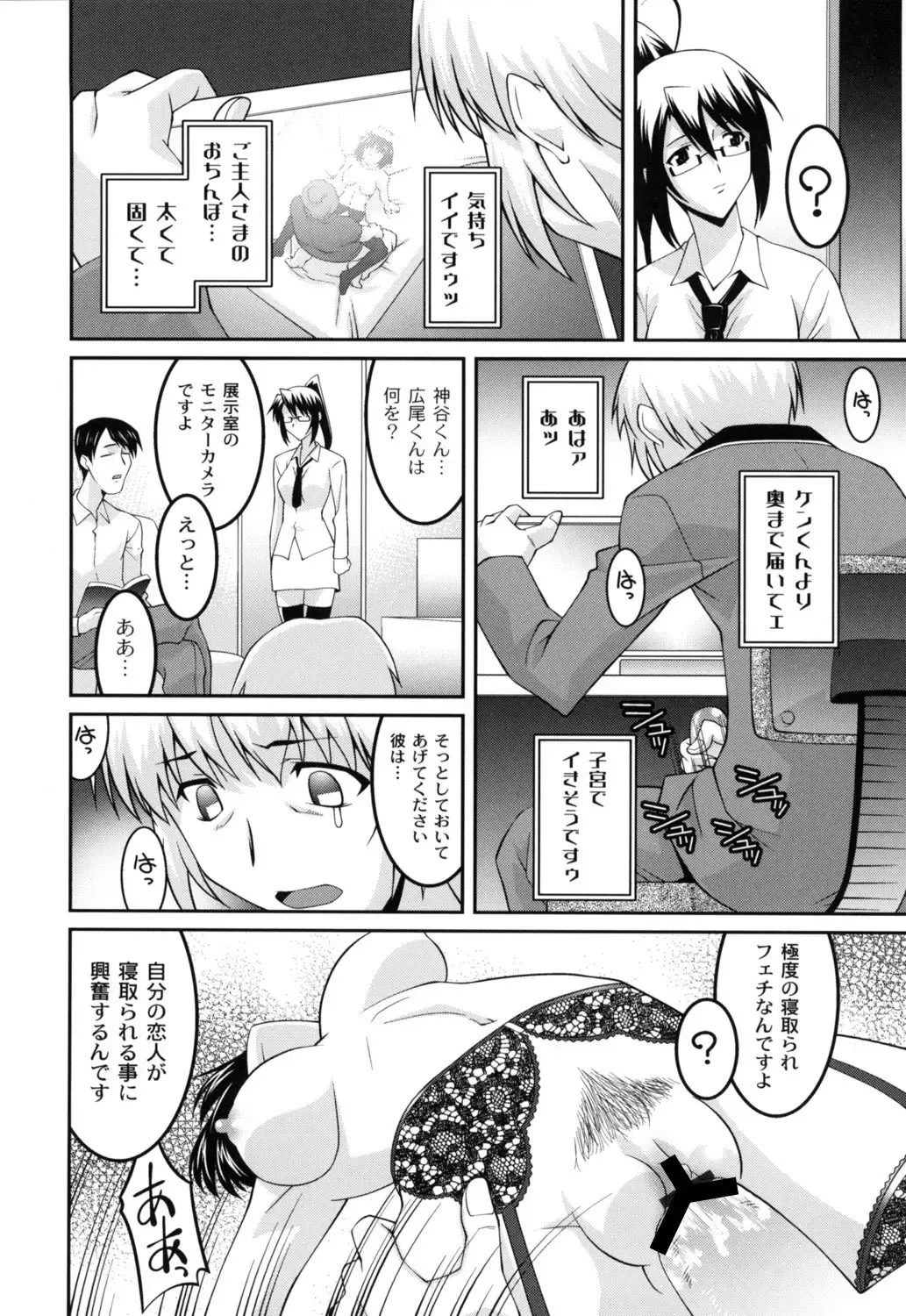 [Himehachi] Jokyoushi Choukyoubu Fhentai - Page 115