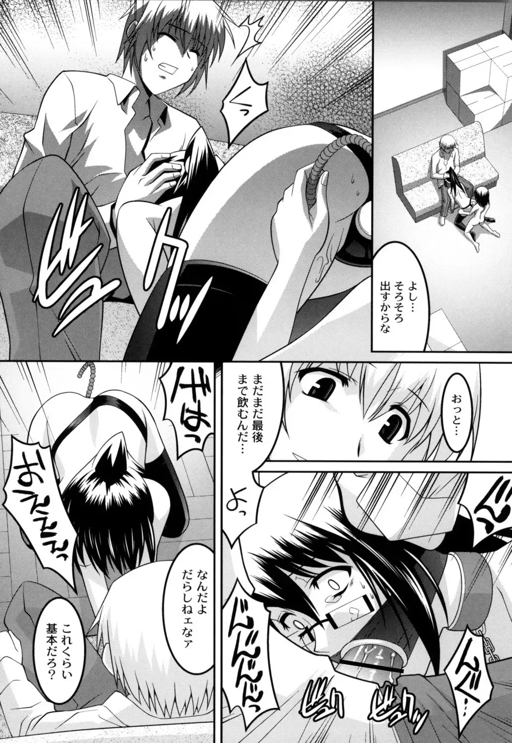 [Himehachi] Jokyoushi Choukyoubu Fhentai - Page 60