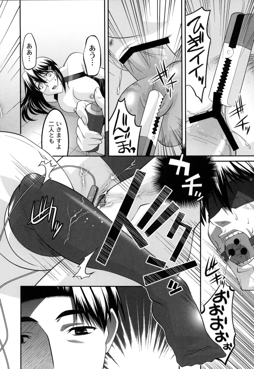 [Himehachi] Jokyoushi Choukyoubu Fhentai - Page 97