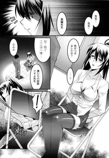 [Himehachi] Jokyoushi Choukyoubu Fhentai - Page 10