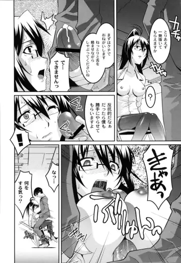 [Himehachi] Jokyoushi Choukyoubu Fhentai - Page 13