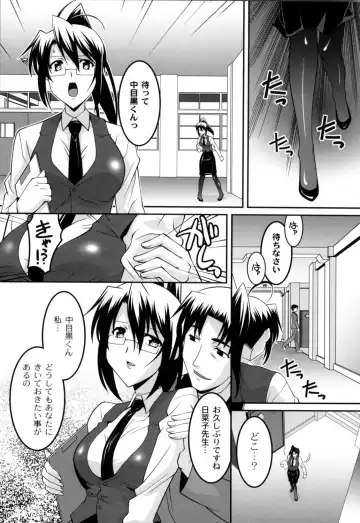 [Himehachi] Jokyoushi Choukyoubu Fhentai - Page 156