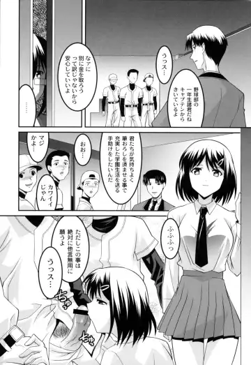 [Himehachi] Jokyoushi Choukyoubu Fhentai - Page 158