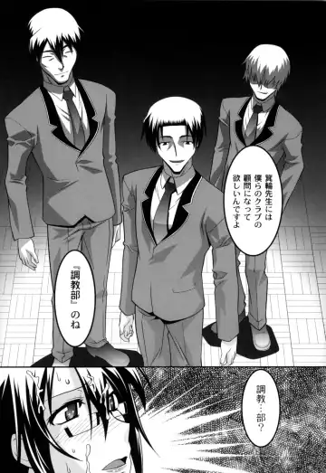 [Himehachi] Jokyoushi Choukyoubu Fhentai - Page 16