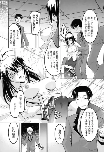 [Himehachi] Jokyoushi Choukyoubu Fhentai - Page 17