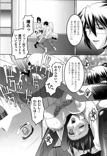 [Himehachi] Jokyoushi Choukyoubu Fhentai - Page 180